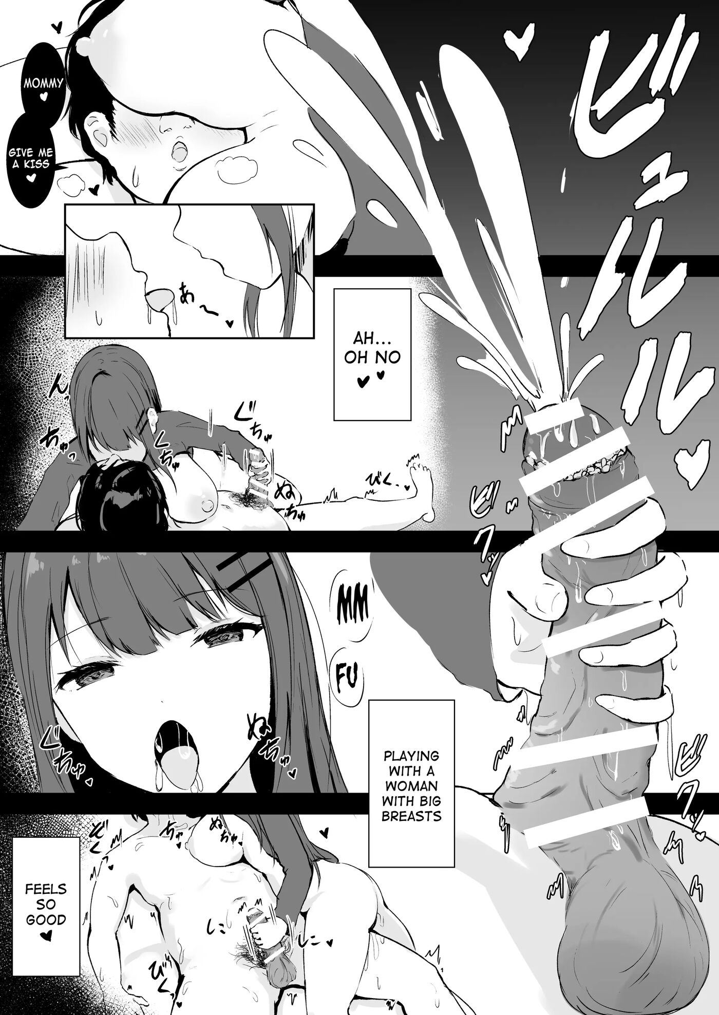 Your Very Own Meat Onahole Chapter 1000 Page 14